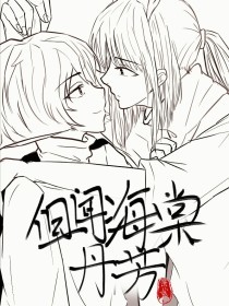 最新封神27岁财务姐姐